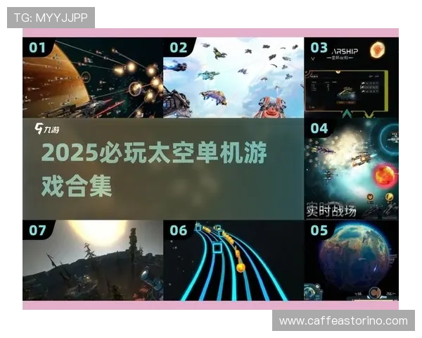 星空游戏官方下载，尽享星际探险的乐趣与激情