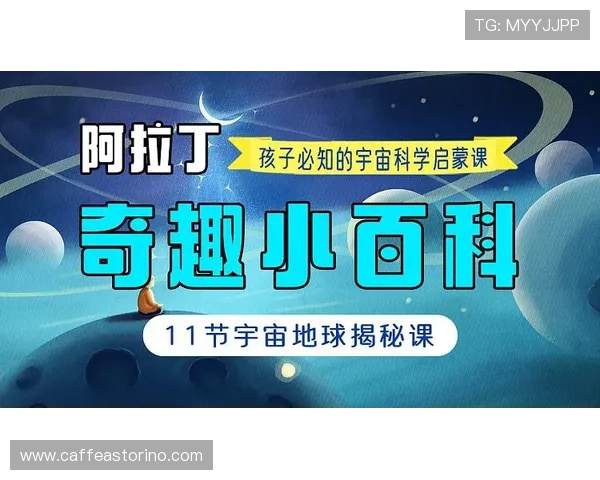 星空软件官网下载后必知的常见问题与解答汇总