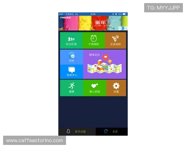 星空体育官方网站入口：确保安全登录的实用技巧与风险防范建议