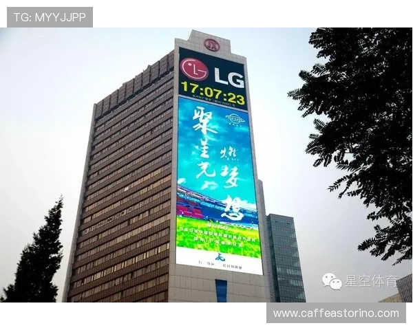 星空体育平台安全合规管理体系建设，确保平台运营符合法律法规