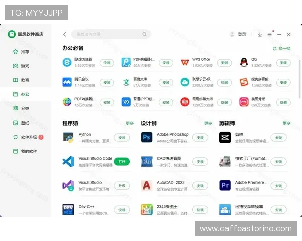 星空体育手机下载安装后如何更新版本确保软件稳定运行