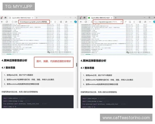 星空娱乐app下载安装指南，详细步骤帮助你轻松掌握软件下载技巧
