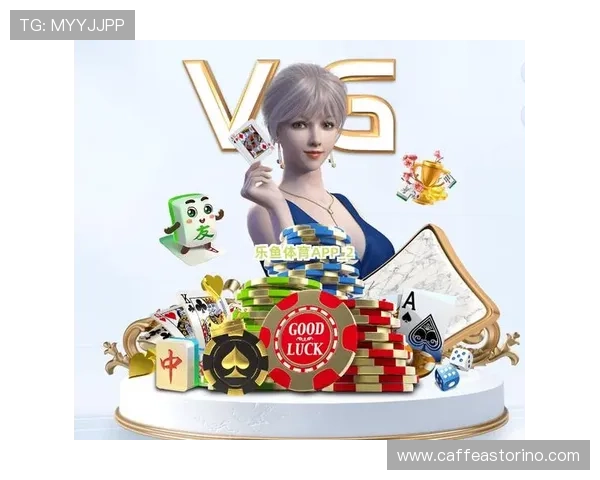 乐鱼体育官方优惠活动最新优惠券领取攻略助你轻松享受乐鱼体育官方专属福利与红包优惠