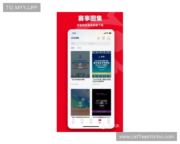 开元云体育app官网入口下载——官方入口官方最新版本下载，享受高清流畅比赛直播服务