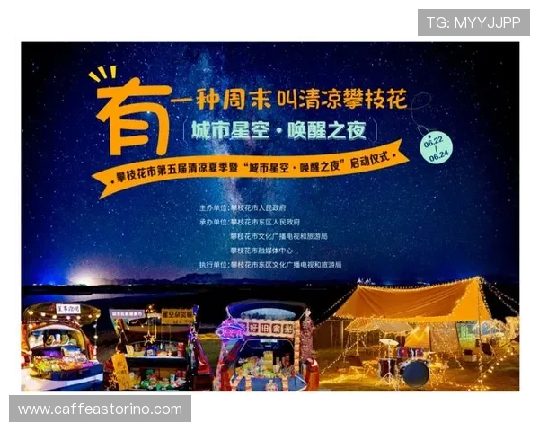 星空网址娱乐平台不断创新玩法，带来最新最热的线上娱乐内容，满足不同玩家需求