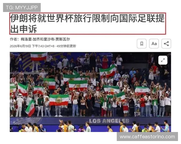 2026年世界杯新西兰VS比利时比赛时间地点及双方阵容详细介绍