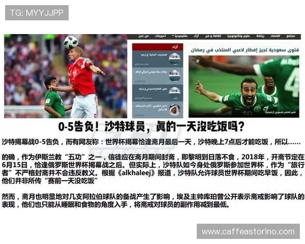 世界杯法国对阵塞内加尔赛前发布会全面解析球队最新备战动态与核心球员状态
