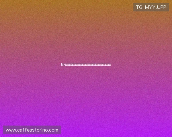 MK体育开云如何实现品牌价值的持续提升，为运动爱好者提供更多优质选择